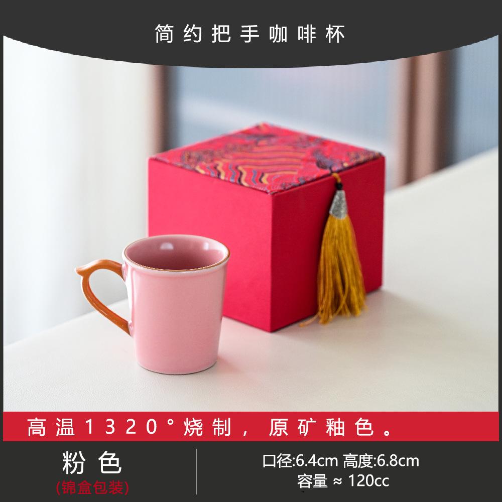 Ru Kiln Four Seasons Handle Cup Ceramic Household Kung Fu Tea Set Anti-Scalding Hand Tea Cup Small Tea Coffee Cup Gift Box
