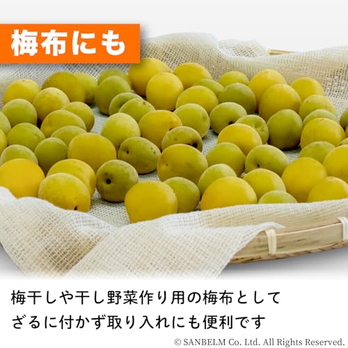 Sanbelm Bistro Sensei Steaming Cloth for 5 Sho (100 x 100 cm), Steamer/Seiro, for Steamed Dishes, Glutinous Rice, Sekihan (Red Rice), Shumai (Steamed