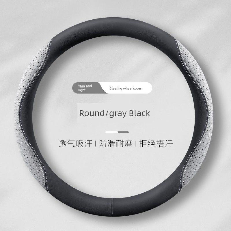 Haval Car Steering Wheel Cover H6 H2 H5 H7L H4 M6 Special Handle Cover for All Seasons, Non-Slip, Sweat-Absorbent, for Women