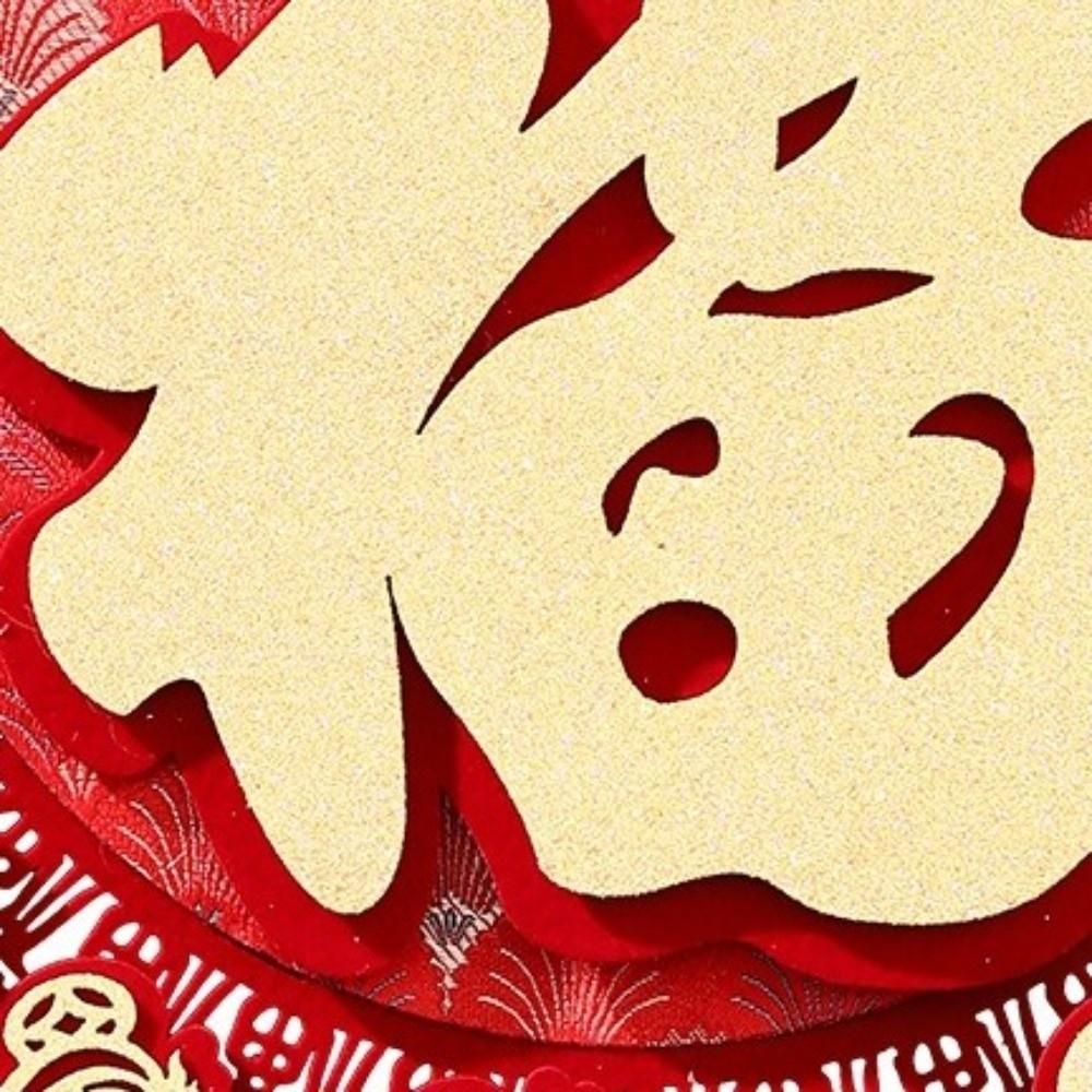 Traditional 2026 Horse Year Door Sticker Blessing Fortune Character Wall Window Decoration