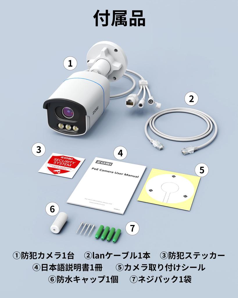 ZOSI 3K 5 Megapixel PoE Security Camera Aurora Lux Surveillance Camera Outdoor Equipped with Technology Full Color Night Vision Shooting Calls iP66