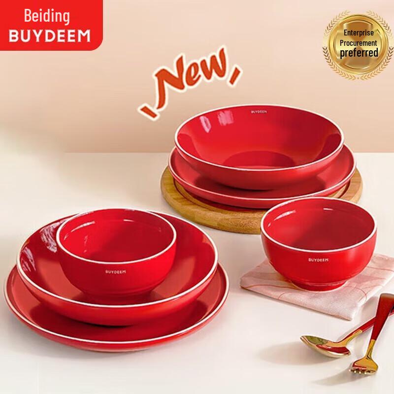 Buydeem Stackable Ceramic Bowl Set - Ruby Red