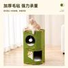 All-Season Wear-Resistant Multi-Layer Cat Tree with Scratching Board and Enclosed Cave.