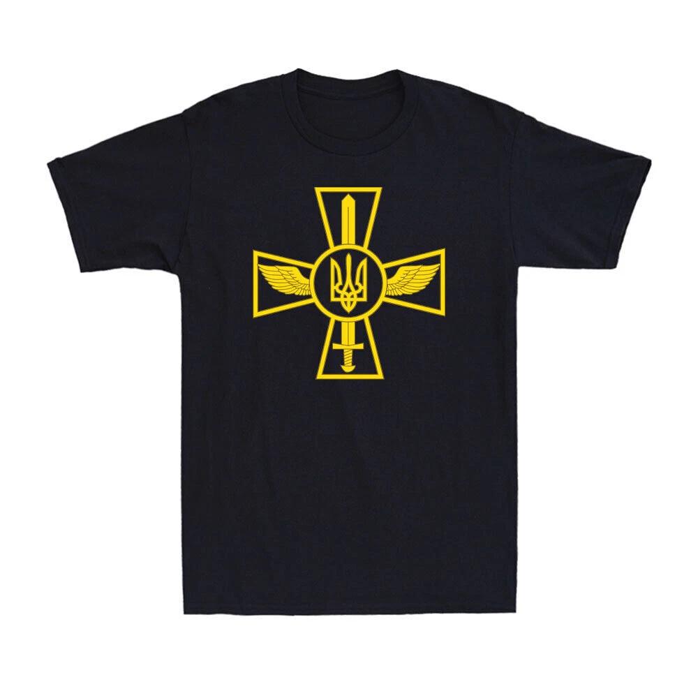 Ukrainian Air Force Emblem Ukraine Armed Forces UAF Symbol Vintage Men s T-Shirt L