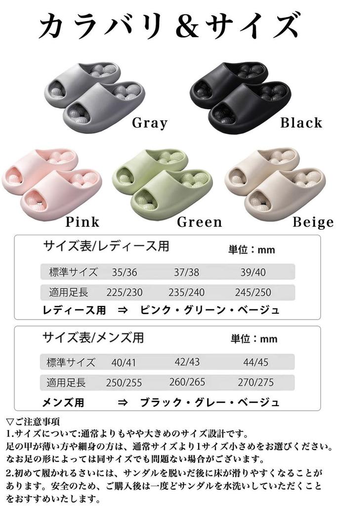 Comoski Healthy Reflexology Sandals and Recommended by Indoor and Outdoor Wear Sizes Women's Slippers, Chiropractors, (Beige, 22.5-23.0)