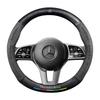 NGH2  C200 E200 New For Mercedes Benz Car Suede Carbon fiber Anti-slip Steering Wheel Cover For Mercedes-Benz A B C E V R-Class C43 CL