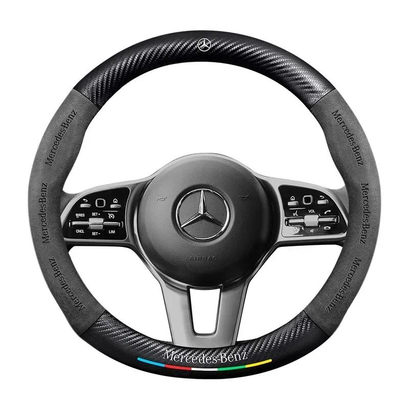 NGH2  C200 E200 New For Mercedes Benz Car Suede Carbon fiber Anti-slip Steering Wheel Cover For Mercedes-Benz A B C E V R-Class C43 CL