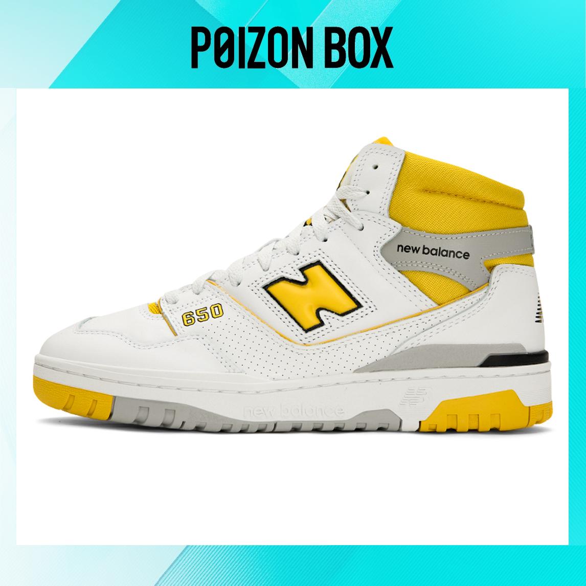 

кроссовки New Balance 650R Honeycomb BB650RCG