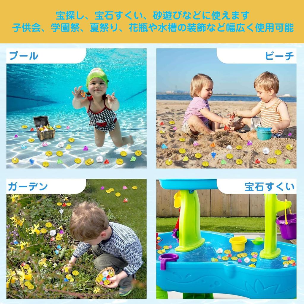 Gem Festival Approximately 230 Marine Treasure Gem Summer Home School Random Colors and Styles Scoop, Toy, 500g, Pieces, Animals, Hunt, Grab, Kids'