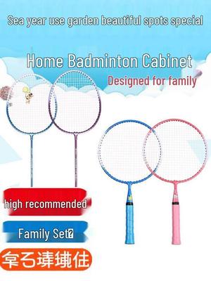 Badminton – Racchette da badminton