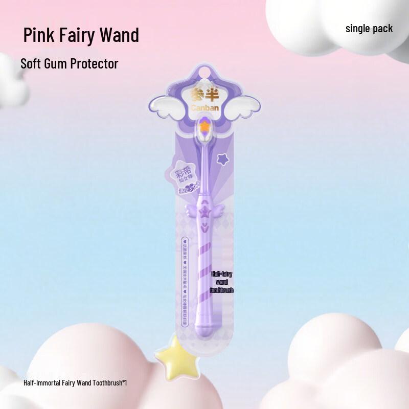 Can Ban Fairy Wand Soft-Bristle Toothbrush Set