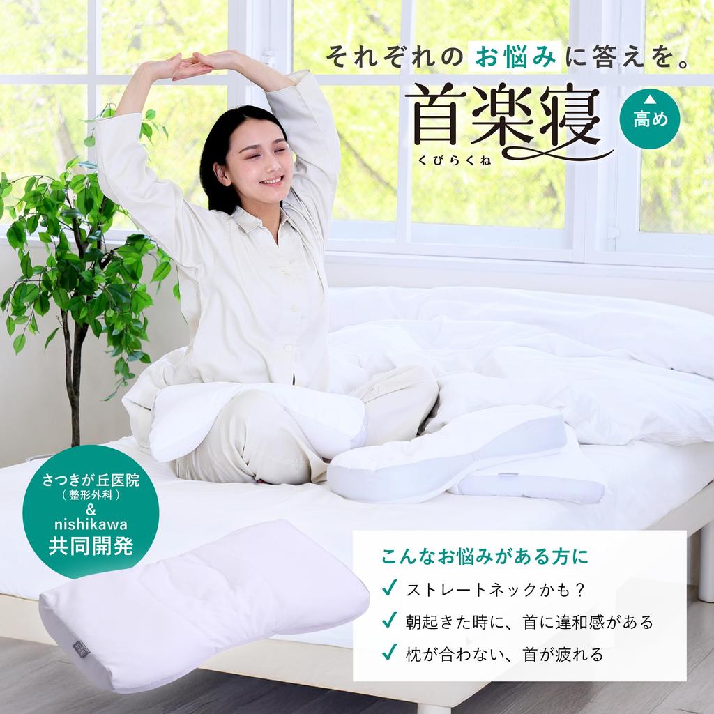 eligible Nishikawa Doctor recommended health comfortable for the buckwheat husk touch supervised by a medical for those who want a stable cervical