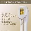 Ya-man Rayvate Venus Light Beauty Device Waterproof VIO Compatible Back YJEA7WAM2 Skin Men Women Sticker Included