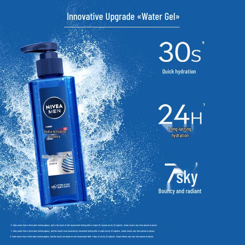 Nivea Men's Skincare 2-Piece Set