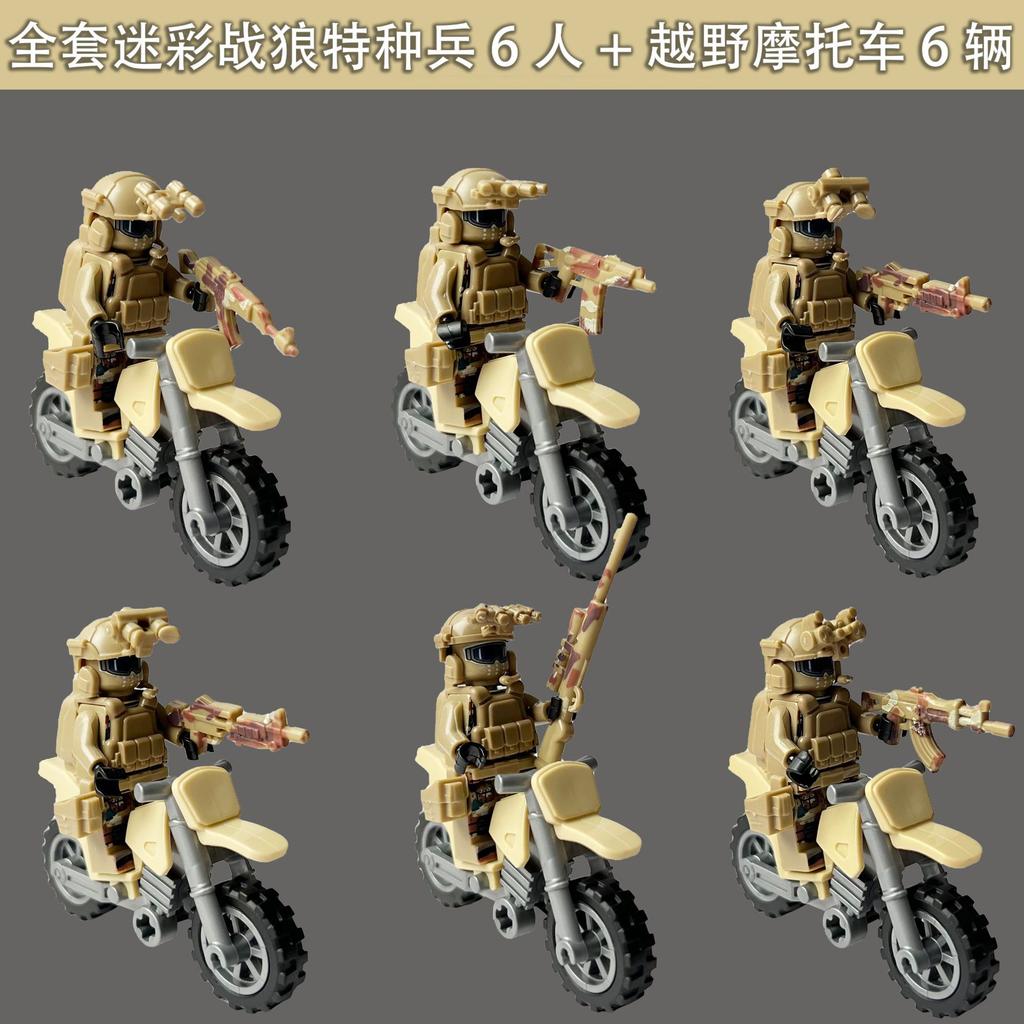 Ghost swat doll explosion-proof suit armor military building blocks, mini characters, toys, birthday gifts, cartoon characters.