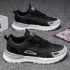 Summer men's shoes new breathable sports shoes men's trend versatile platform casual running shoes