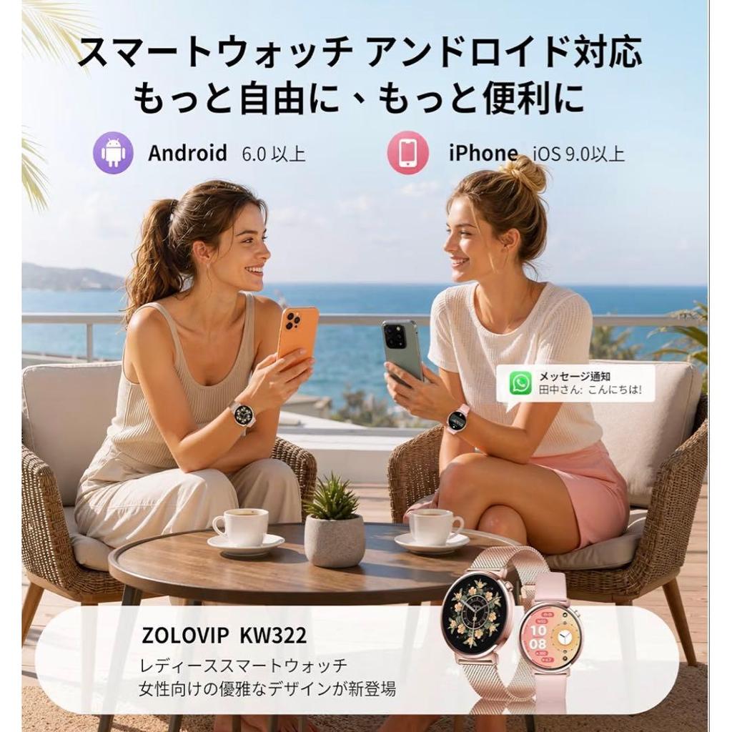 Used Smart Watch Compatible with iPhone and Android, Ultra-thin 2-color Strap, Waterproof