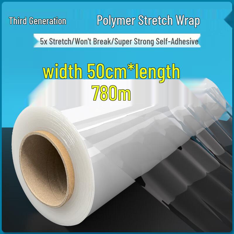 Stretch Wrap Film