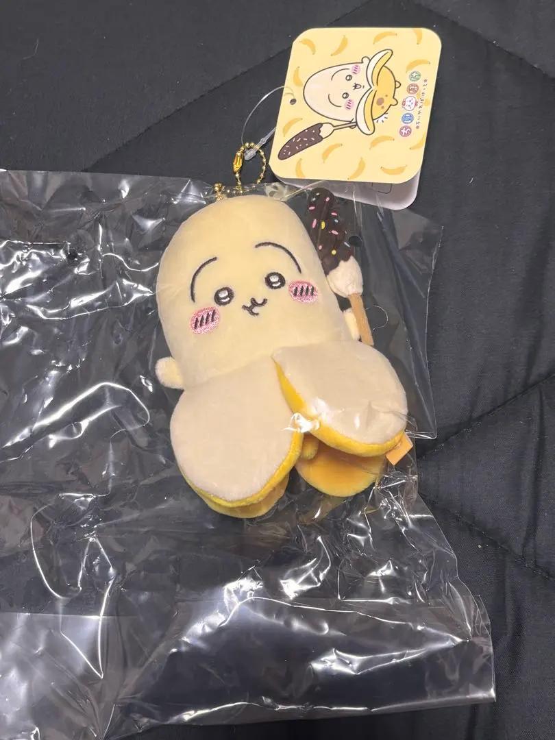 Chiikawa Usagi Chocolate Banana Plush Keychain Mascot Japan 2026 Cute FS JP