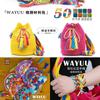 50g/ Roll Pure Cotton Lace Thread DIY Hand-knitted Bag Summer Hat Crochet Flowers Cotton Thread 50 Colors