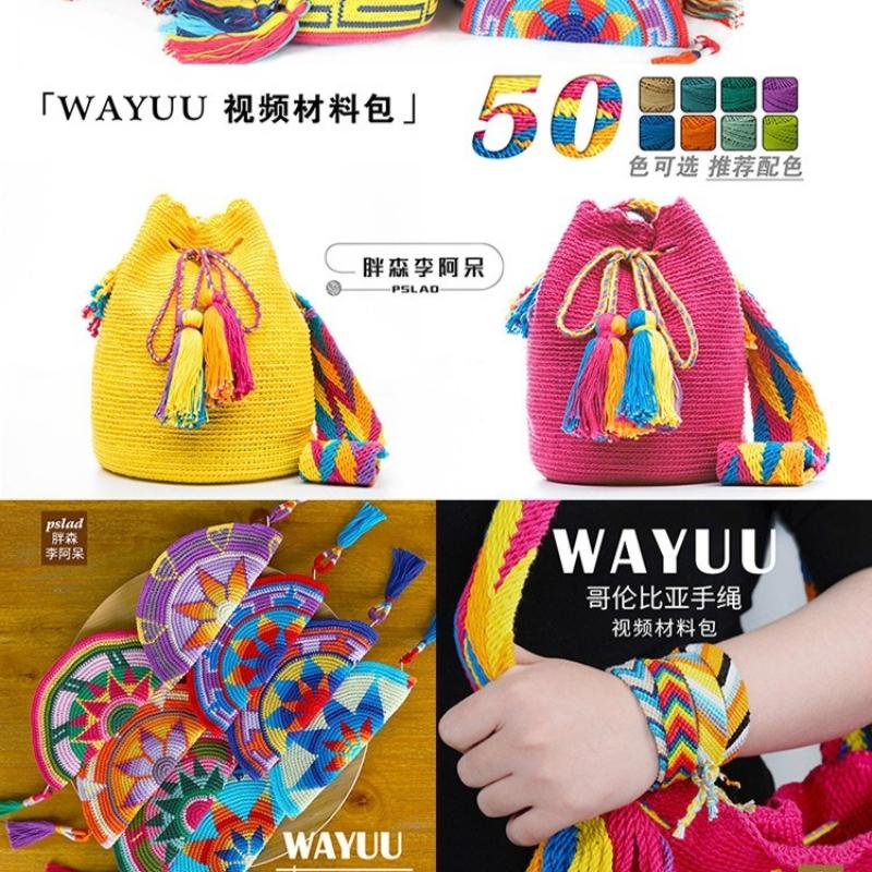 50g/ Roll Pure Cotton Lace Thread DIY Hand-knitted Bag Summer Hat Crochet Flowers Cotton Thread 50 Colors