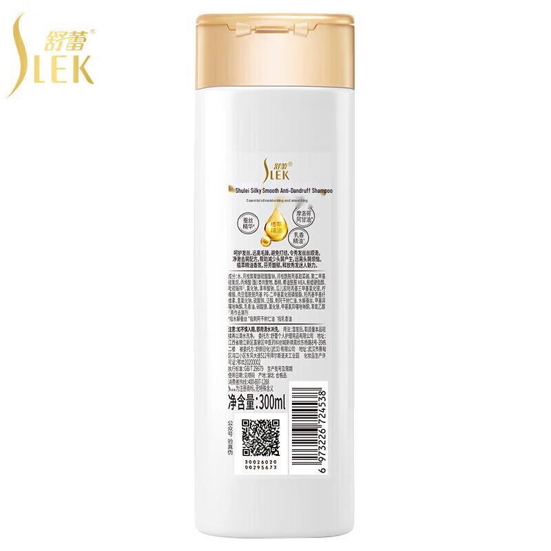 Selsun Silk Smooth Dandruff Shampoo