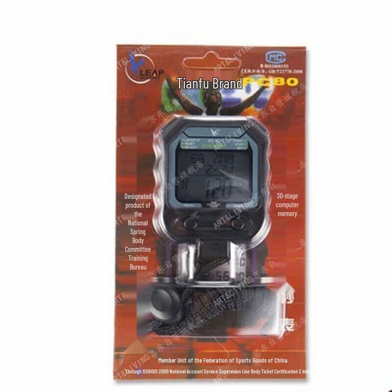 ART&LIVING PC80 Electronic Stopwatch