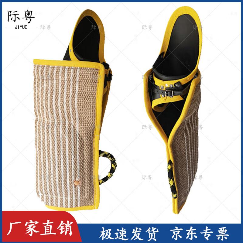 Jiyue Thickened Linen Dog Training Bite Sleeve