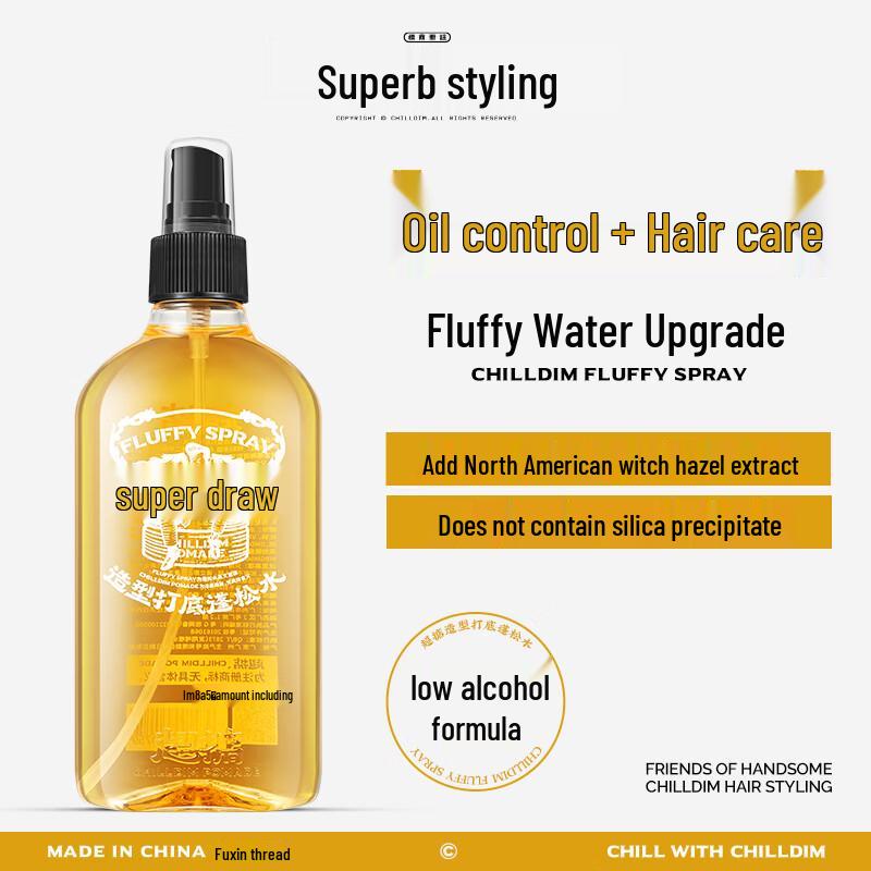 Chao Dian Professional Hair Styling Collection