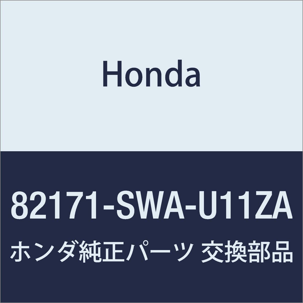 

Genuine Honda Center Lower Trim Cover for CR-V (NH642L) - Part Number 82171-SWA-U11ZA