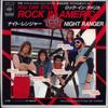 7inch Record NIGHT RANGER - Rock In America / Let Him Run 07SP728 MCA 1983 Japan Rock Used