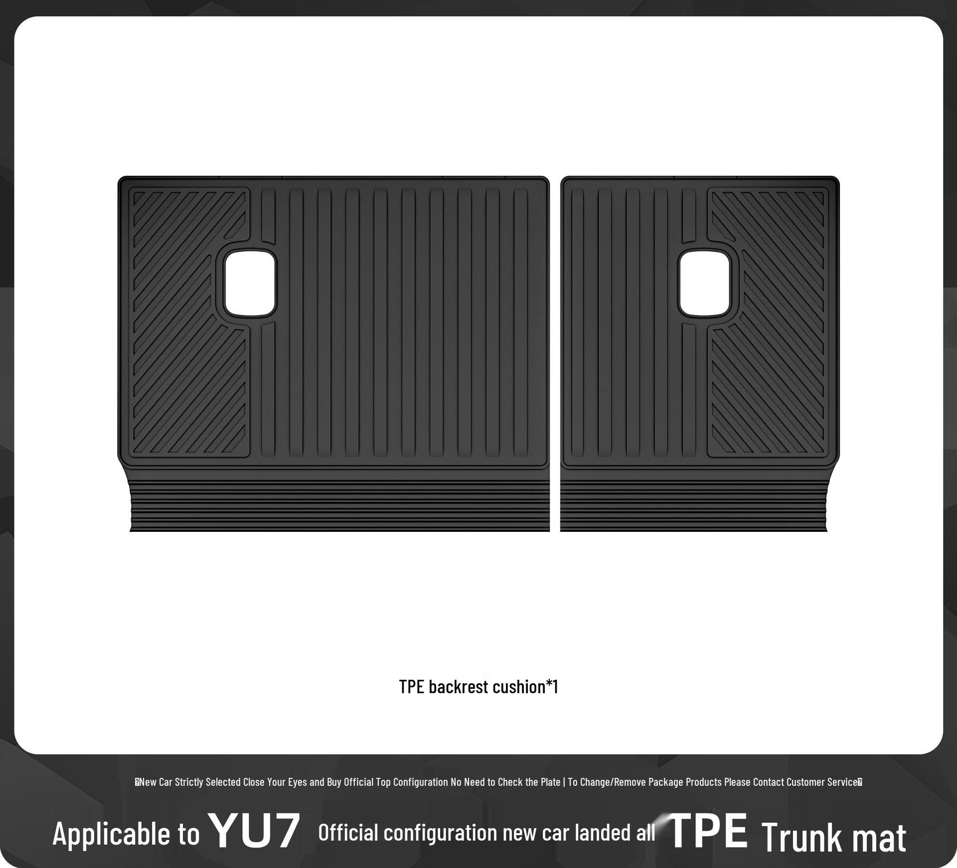 Xiaomi YU7 Подушка на спинку Нескользящий задний коврик Защитник салона For YU7 TPE Backrest Mat