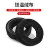 YAYINCC For Beyerdynamic DT700ProX DT900 ProX Headphones Replacement Soft Foam Cushion Sponge Pad Leather Earmuffs With buckle