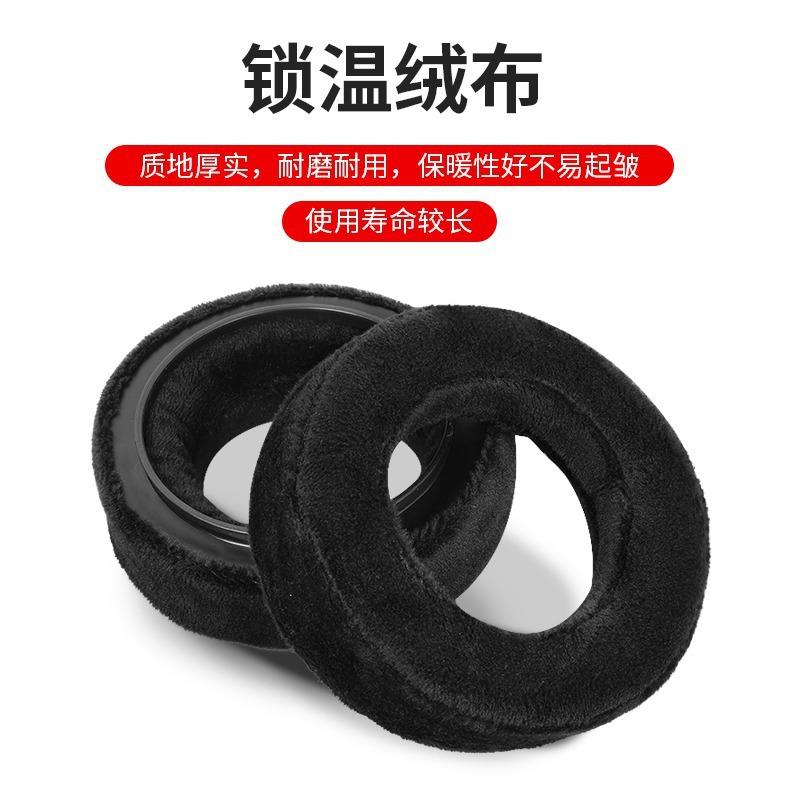 YAYINCC For Beyerdynamic DT700ProX DT900 ProX Headphones Replacement Soft Foam Cushion Sponge Pad Leather Earmuffs With buckle