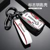 Alloy Car Flip Remote Key Case Fob Cover Protector Shell Fob For 107 207 306 407 807 308 607 Auto Keychain Accessories
