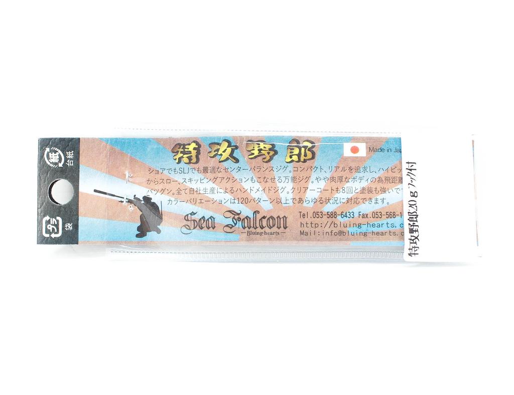 Sea Falcon Metal Jig Sharp Shooter 20 grammi 03 Blu Rosa (2348)