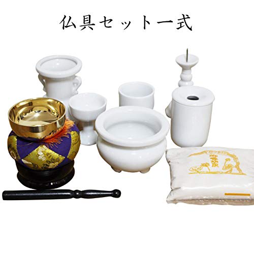 Memorial Kobo Hibiki Buddhist Altar Set (10 Pieces) with Photo Frame, Bell, Dark Brown Base, White