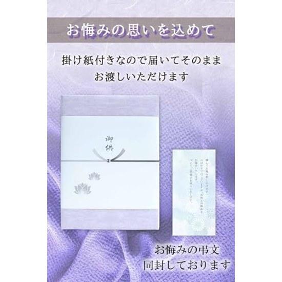Offering Amano Foods miso soup gift set 8 types assortment packaged boxed wrapped condolence.