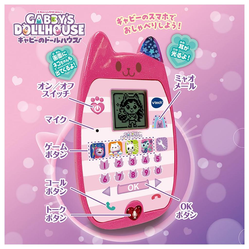 Takara Tomy Domeček pro panenky Mluvící kočka Smartphone Gabby's