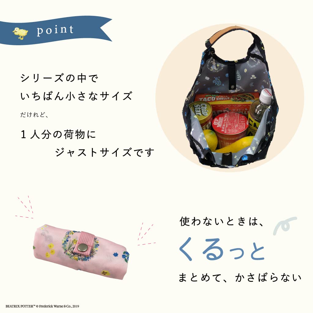 Peter Rabbit Eco Bag [Compact Bag, Women's, Foldable, Cute] 0616 Pink