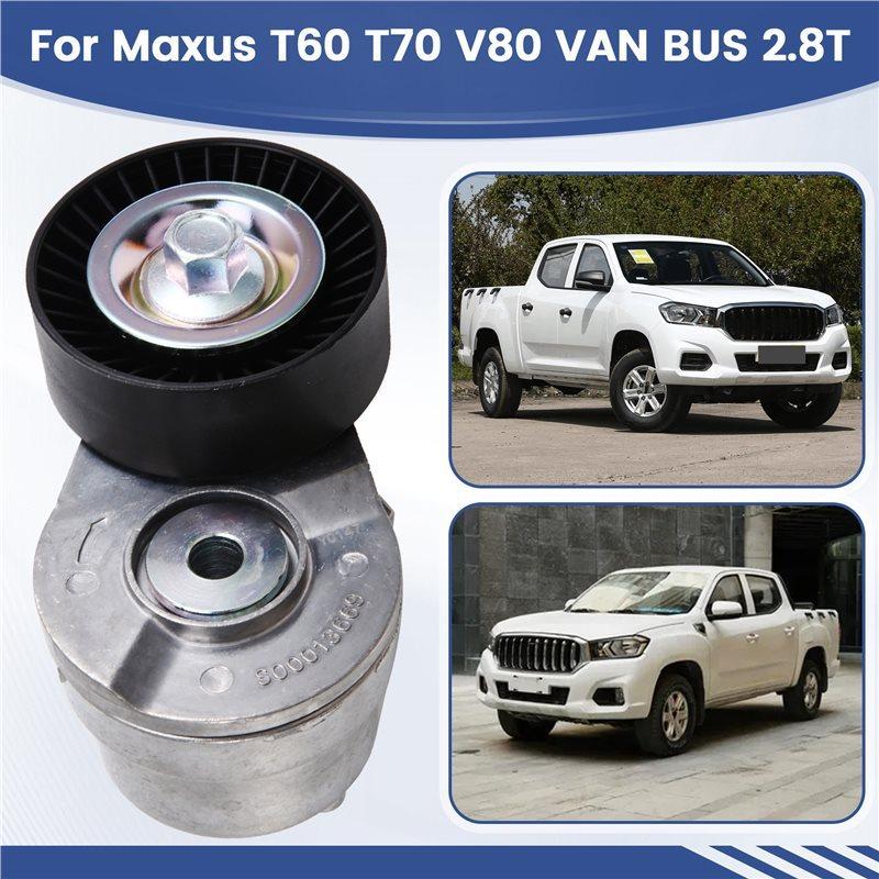 A75F-C00093518 S00013669 Tendicinghia Regolatore Puleggia Per SAIC Maxus T60 T70 V80 VAN BUS 2.8T