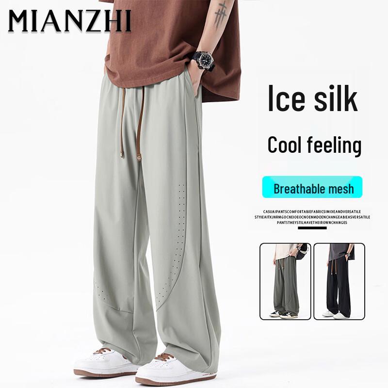 Men's Ice Silk Straight-Leg Casual Pants