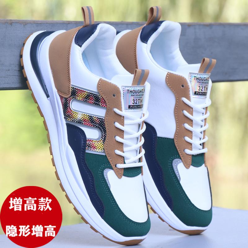 New Waterproof Leather Sneakers Trendy Shoes Lightweight Casual Shoes Soft Sole Non-slip Running Shoes