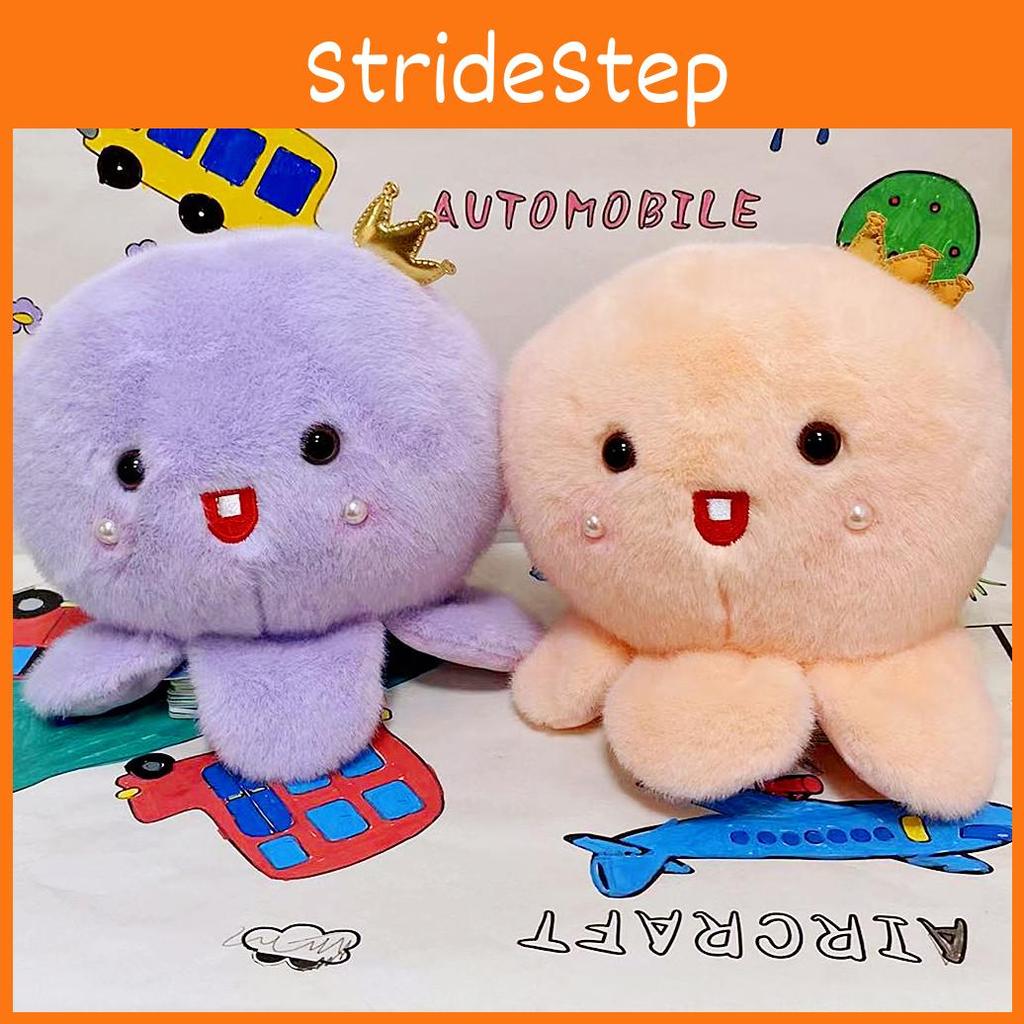 Plush Cartoon Octopus Toy Marine Animal Doll Girls Companionship Birthday Gift