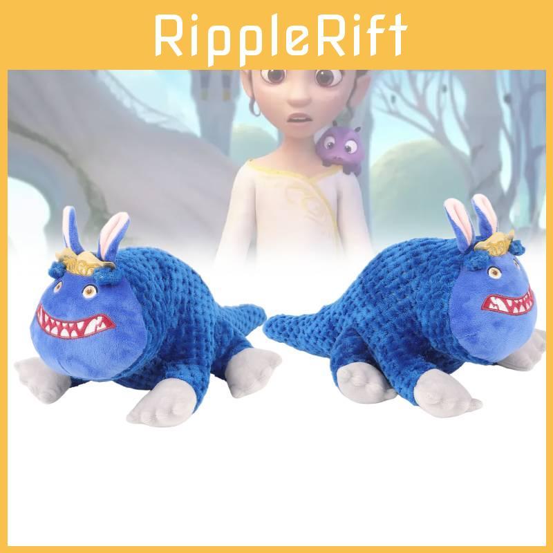 Spellbound Plush Toy Cute Cartoon Girl Childrens Birthday Holiday Doll Gift