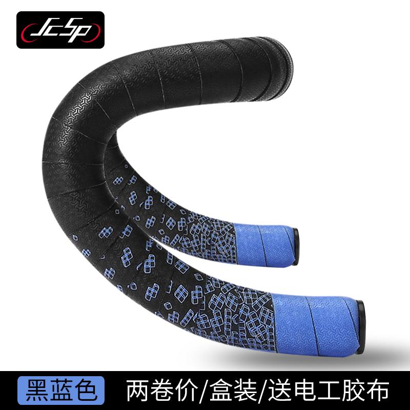 JcSp Road Bike Handlebar Tape with Mamba Pattern Anti-soiling Washable Breathable Anti-slip Wear-resistant Shock-resistant