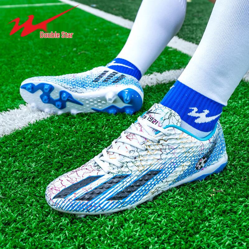 

Shuangxing Boys TF Studded Soccer Cleats 38