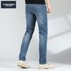Men's Retro Business Casual Straight Jeans