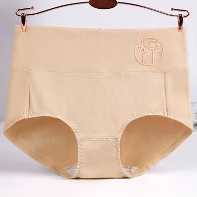 Antibacterial Women's Underwear Cotton High Waisted Printed Underwear Simple and Fashionable Breathable Briefs