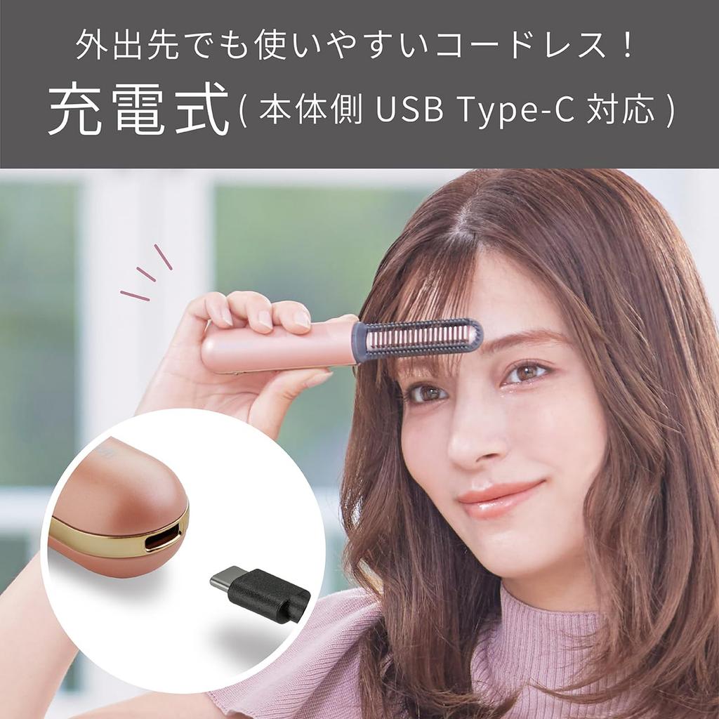 Koizumi Hair Iron Bangs Iron Plus Cordless USB Rechargeable Portable Compact Pink Gold KHR-6430/N